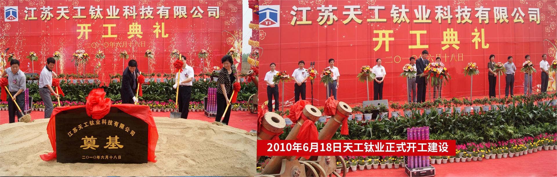 江苏G22恒峰科技股份有限公司