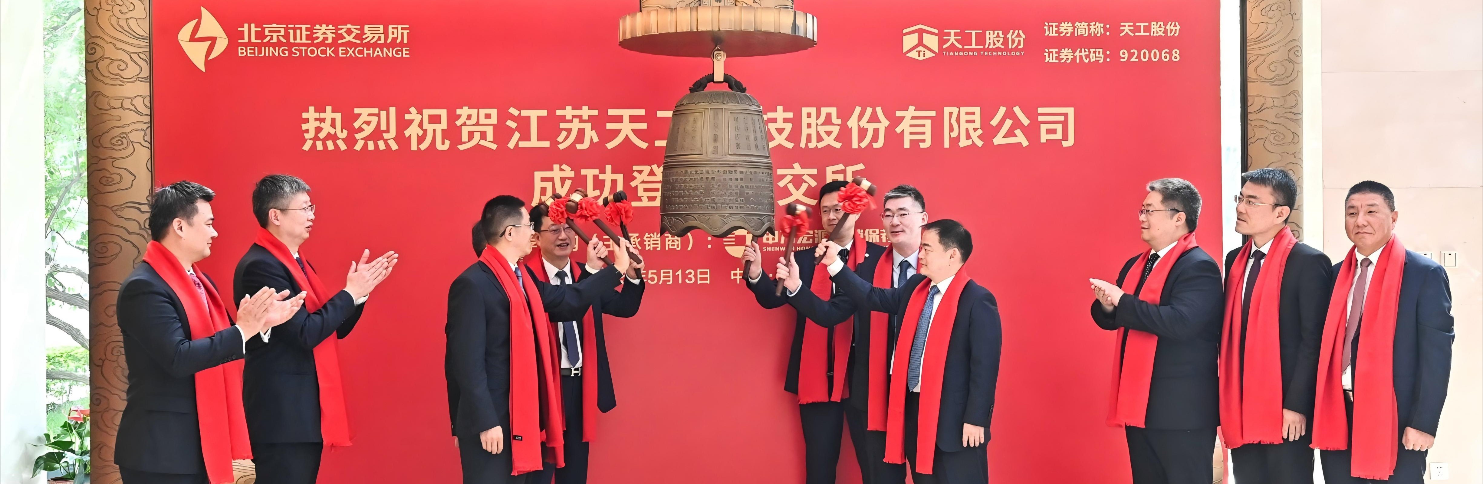 江苏G22恒峰科技股份有限公司