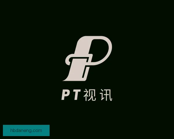 关于PT视讯
